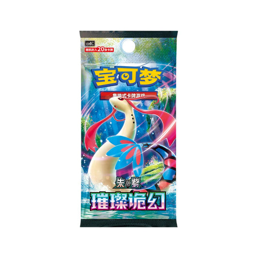 Pokemon TCG — Brilliant Fantasy Chinese Pack