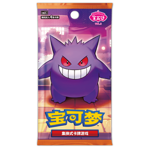 Pokémon TCG: (CBB3) Gem Pack Vol. 3 Booster Pack (S.Chinese)