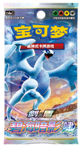 2024 Pokémon TCG: (CS6aC) Sword & Shield—Shadow of The Blue Sea: Roar Slim Chinese Booster Pack
