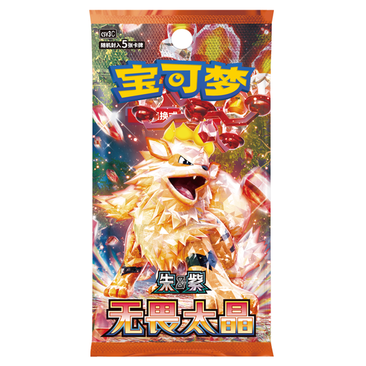 2025 Pokémon TCG: Scarlet & Violet—Fearless Terastal Chinese Slim Booster Pack