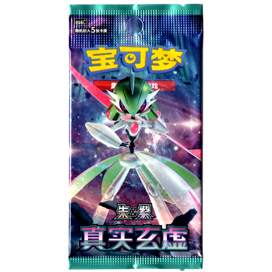 2025 Pokemon TCG: Scarlet & Violet (CSV6C) Arcane Truth Chinese Slim Booster Pack
