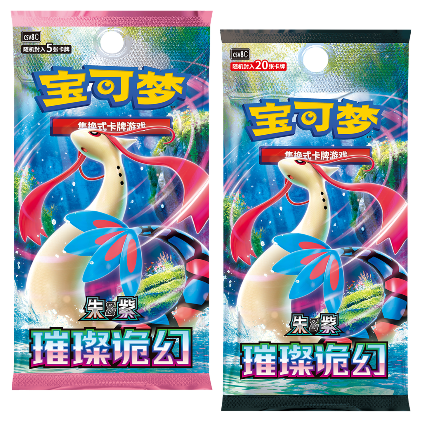Pokémon TCG: (CSV8) Scarlet & Violet—Brilliant Illusion Booster Pack (S.Chinese)