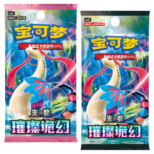 Pokémon TCG: (CSV8) Scarlet & Violet—Brilliant Illusion Booster Pack (S.Chinese)