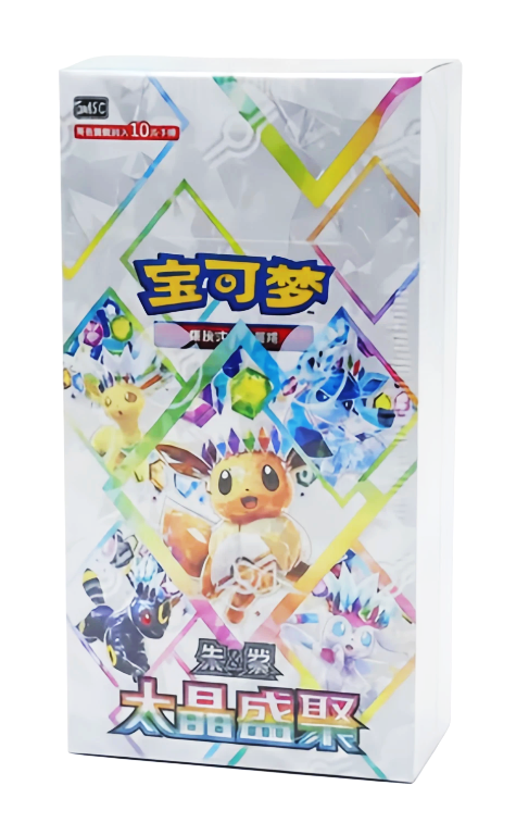 2026 Pokémon TCG: Terastal Grand Gathering CSV9.5C Booster Box (Chinese)