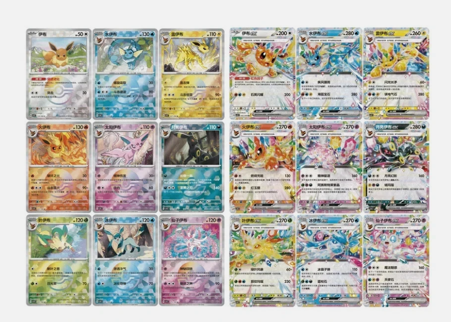 Pokémon Chinese Terastal Gathering CSV9.5 Card Display Keychain Pendant Blind Box
