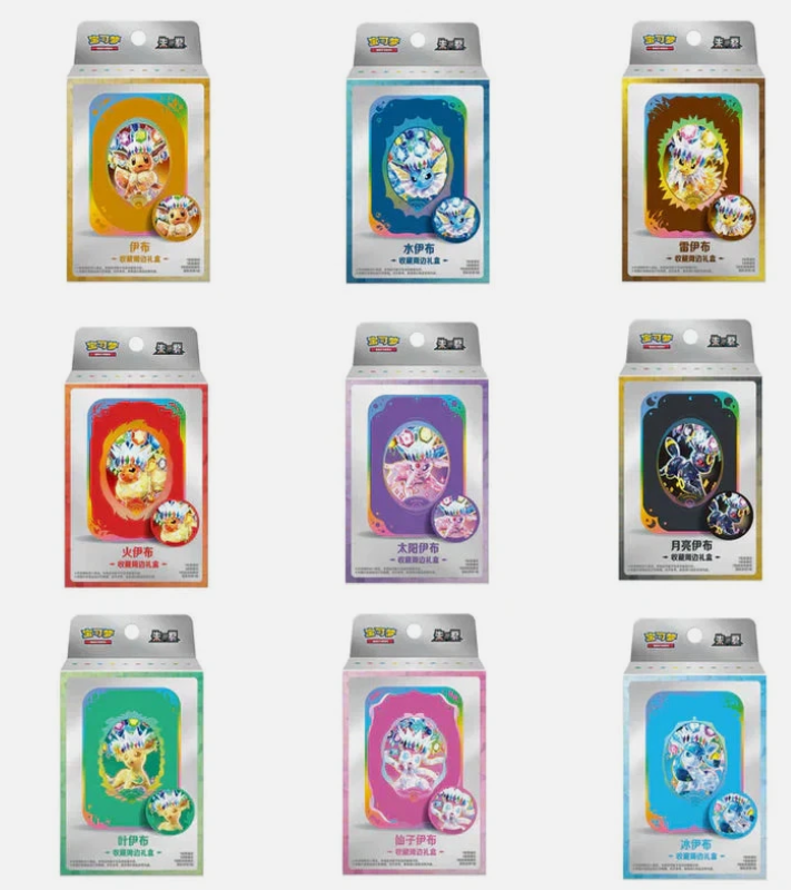 Pokémon Chinese Terastal Gathering CSV9.5 Accessory Tin Box