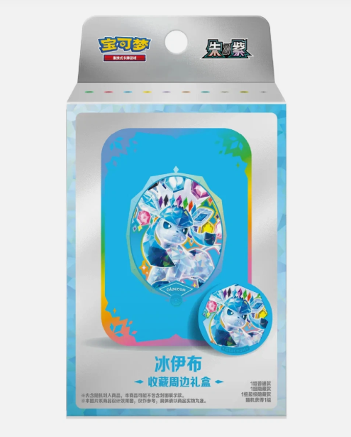 Pokémon Chinese Terastal Gathering CSV9.5 Accessory Tin Box