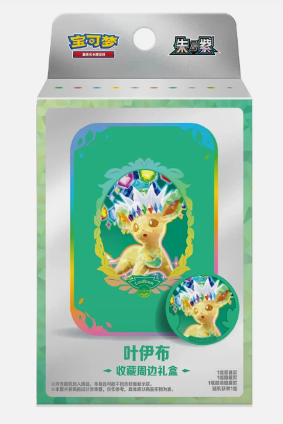 Pokémon Chinese Terastal Gathering CSV9.5 Accessory Tin Box