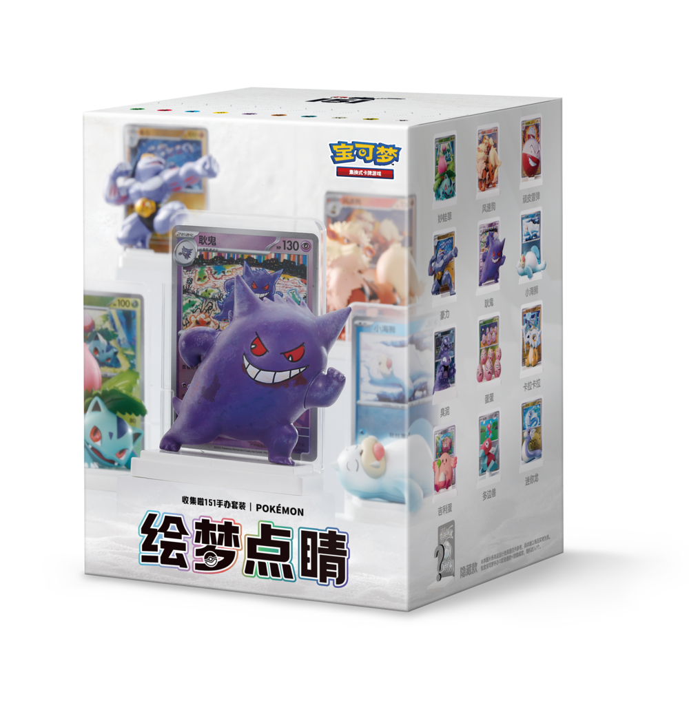 2025 Pokémon TCG: Collect 151—Dream Painting Figure Set Blind Box (Chinese)
