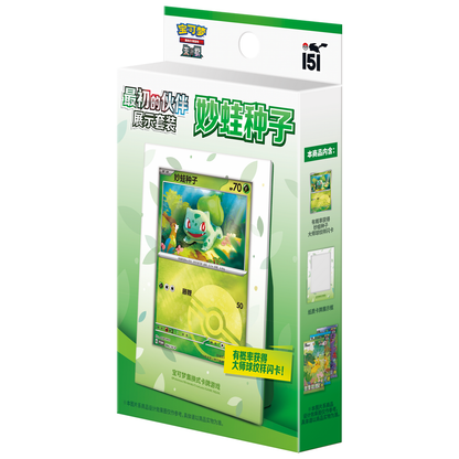 2025 Pokémon TCG: Scarlet & Violet—Collect 151: First Partner Display (Chinese)