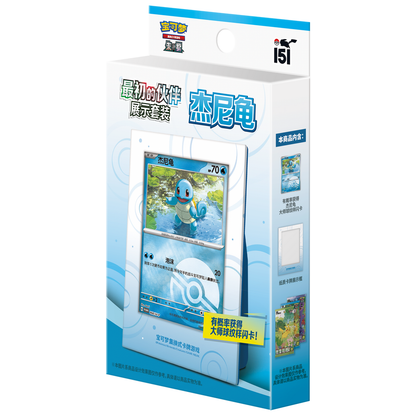 2025 Pokémon TCG: Scarlet & Violet—Collect 151: First Partner Display (Chinese)