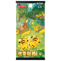 Pokémon TCG: Scarlet & Violet—Collect 151: Gathering Booster Pack (Chinese)
