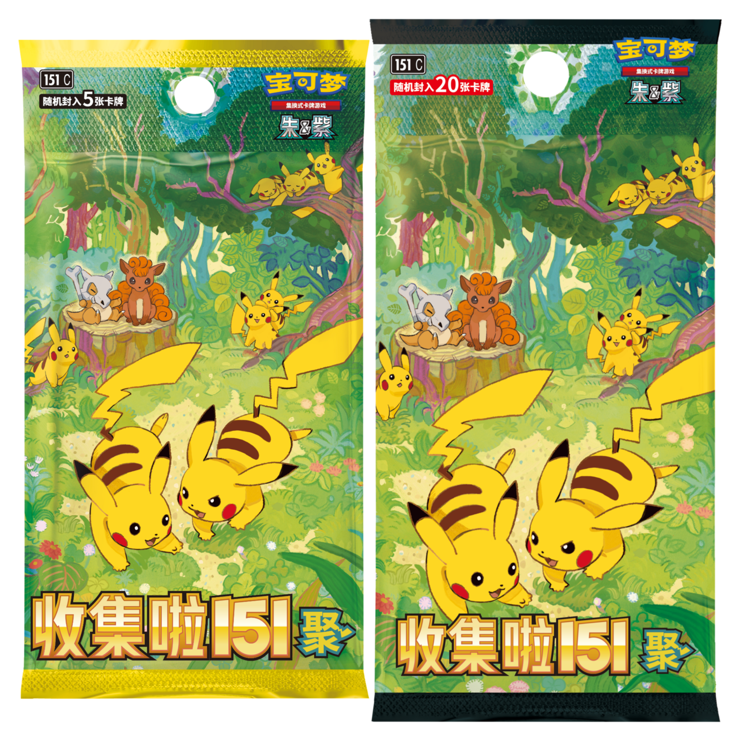 Pokémon TCG: Scarlet & Violet—Collect 151: Gathering Booster Pack (Chinese)