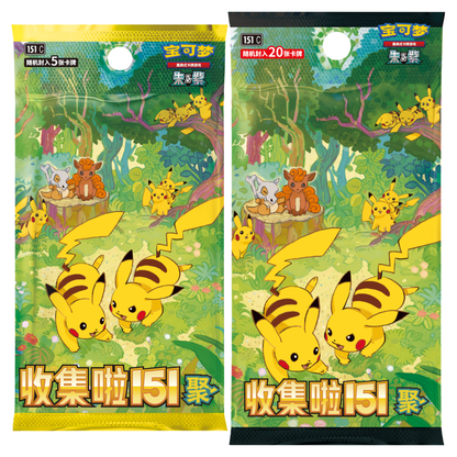 Pokémon TCG: Scarlet & Violet—Collect 151: Gathering Booster Pack (Chinese)