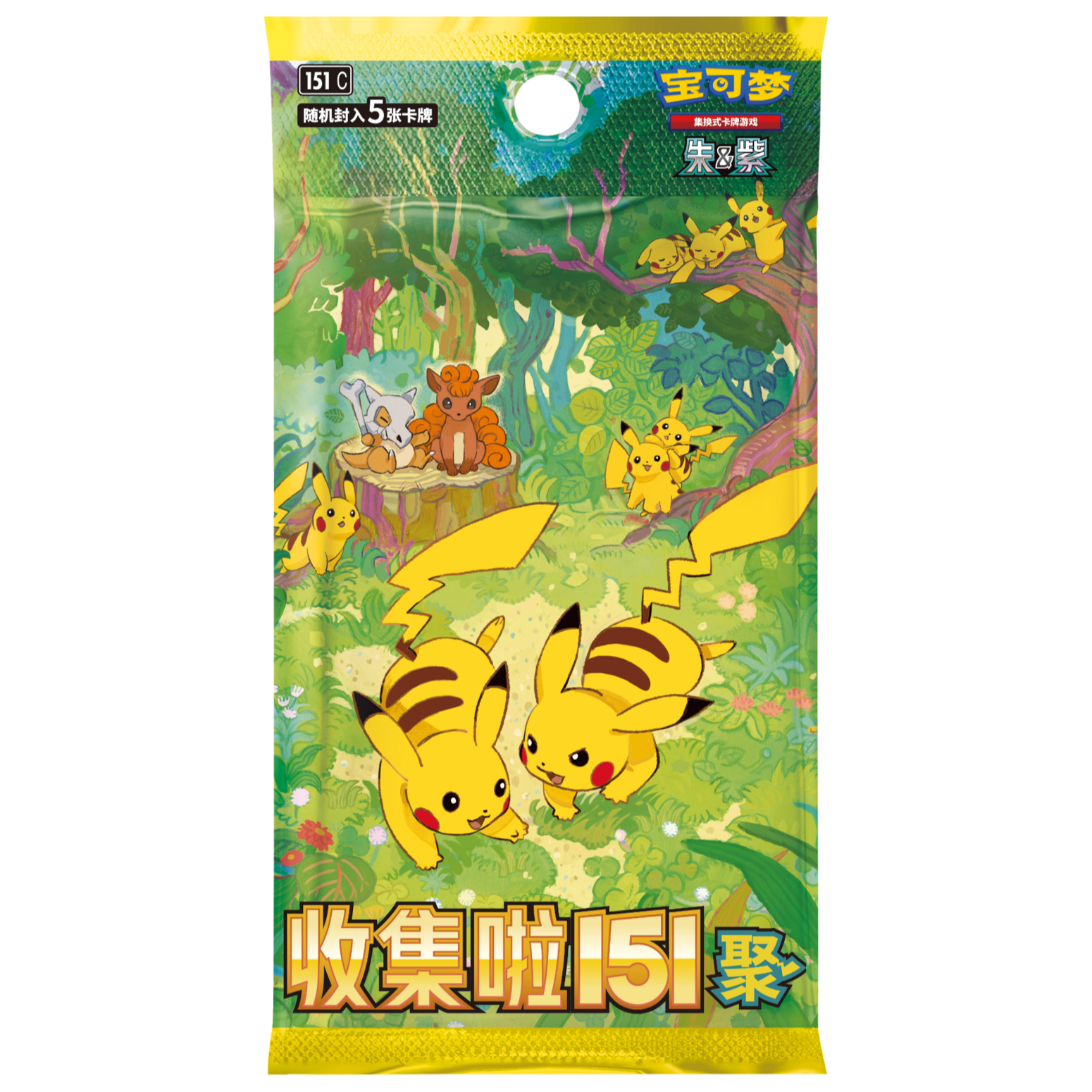 Pokémon TCG: Scarlet & Violet—Collect 151: Gathering Booster Pack (Chinese)  – Papa Joey's Collectibles