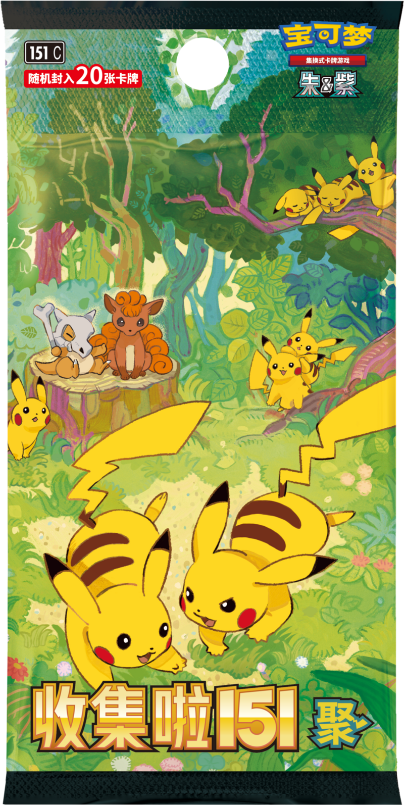 2025 Pokémon TCG: Scarlet & Violet—Collect 151: Gathering Booster Pack (Chinese)