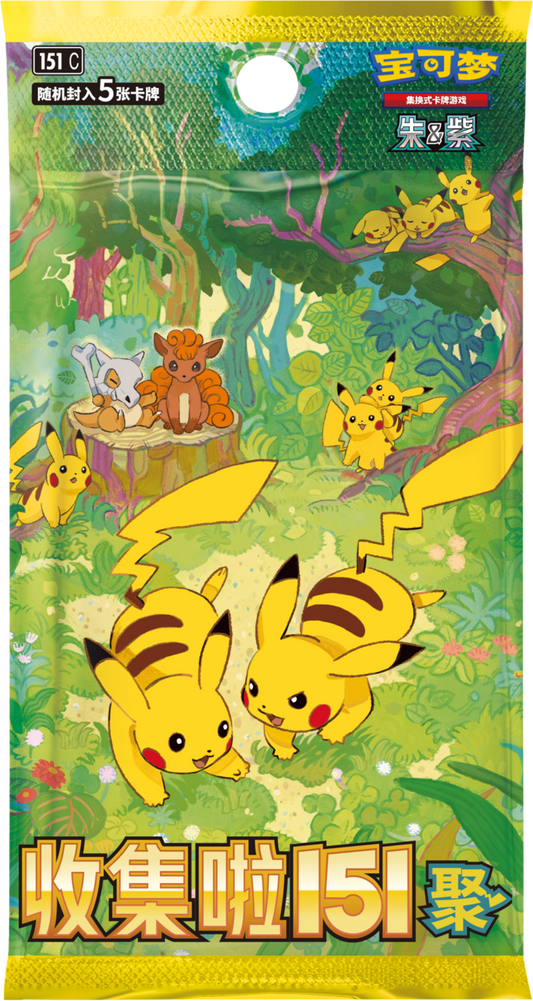 2025 Pokémon TCG: Scarlet & Violet—Collect 151: Gathering Booster Pack (Chinese)