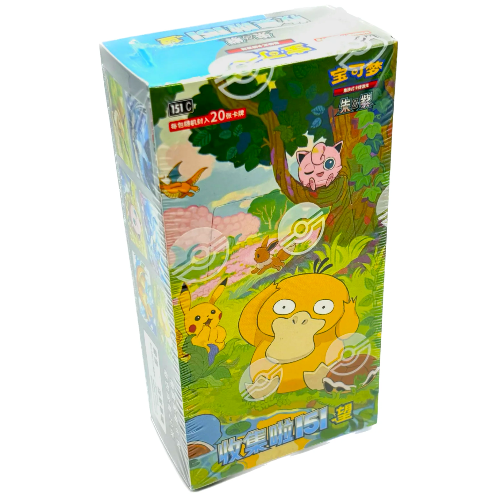 Pokémon TCG: Scarlet & Violet—Collect 151: Hope Jumbo Booster Box (S.Chinese)
