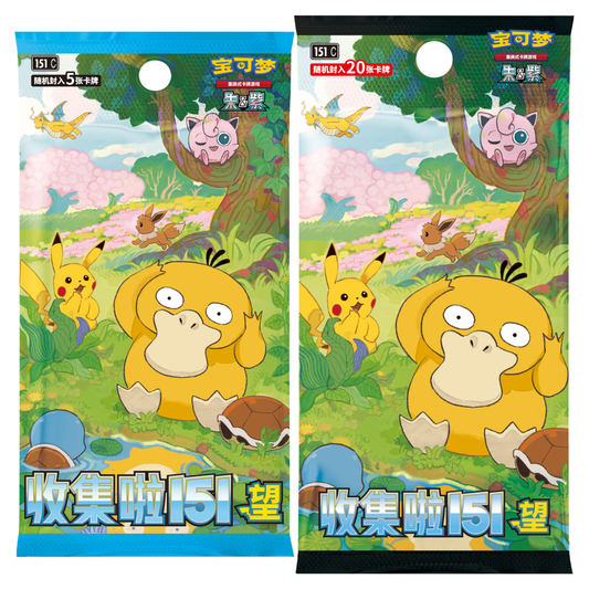 Pokémon TCG: Scarlet & Violet—Collect 151: Hope Booster Pack (S.Chinese)