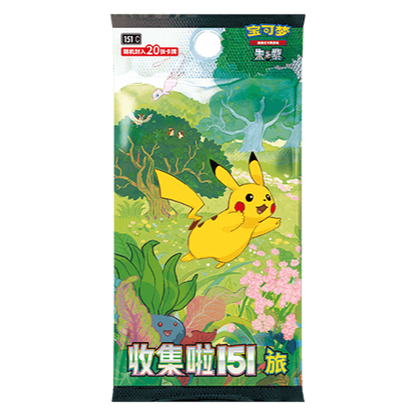 Pokémon TCG: Scarlet & Violet—Collect 151: Journey Booster Pack (Chinese)