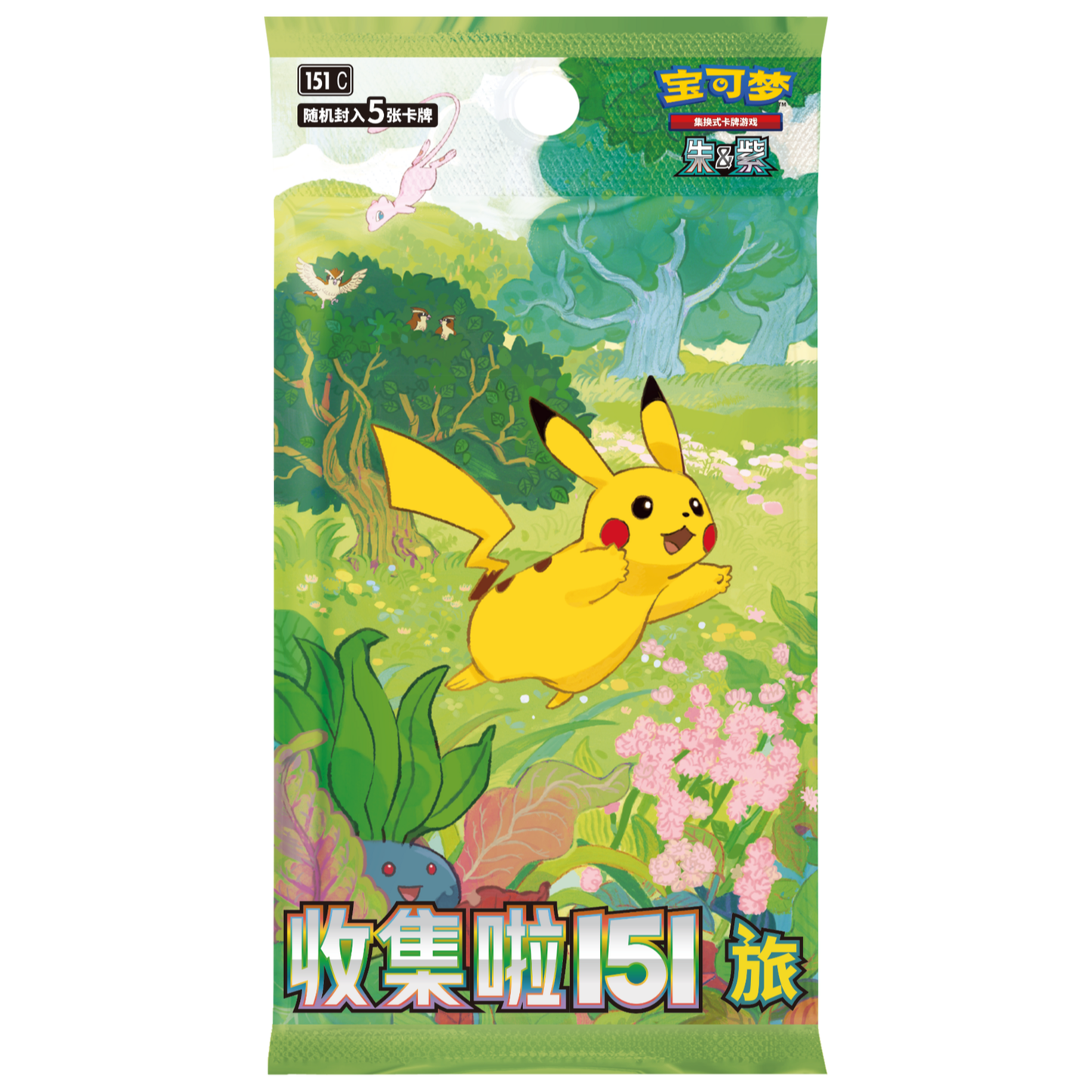 Pokémon TCG: Scarlet & Violet—Collect 151: Journey Booster Pack (Chinese)