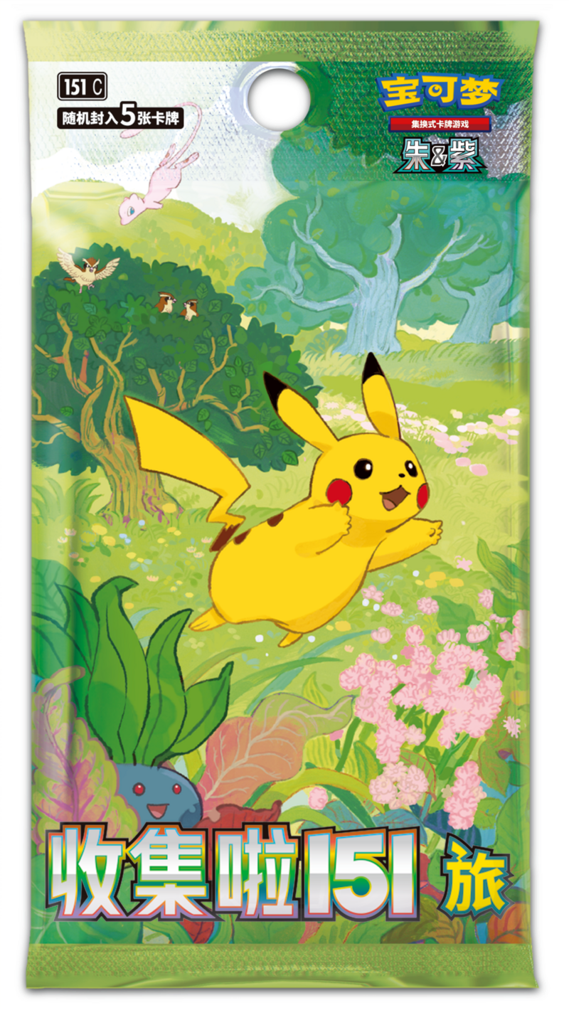 2025 Pokémon TCG: Scarlet & Violet—Collect 151: Journey Booster Pack (Chinese)