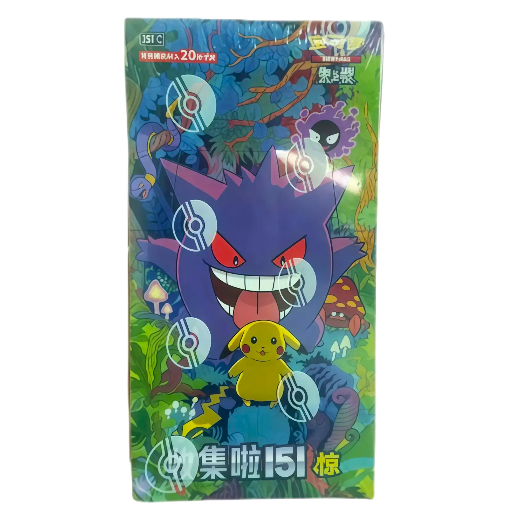 Pokémon TCG: Scarlet & Violet—Collect 151: Surprise Jumbo Booster Box (S.Chinese)