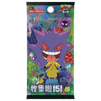 Pokémon TCG: Scarlet & Violet—Collect 151: Surprise Booster Pack (S.Chinese)