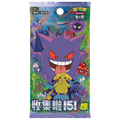 Pokémon TCG: Scarlet & Violet—Collect 151: Surprise Booster Pack (S.Chinese)