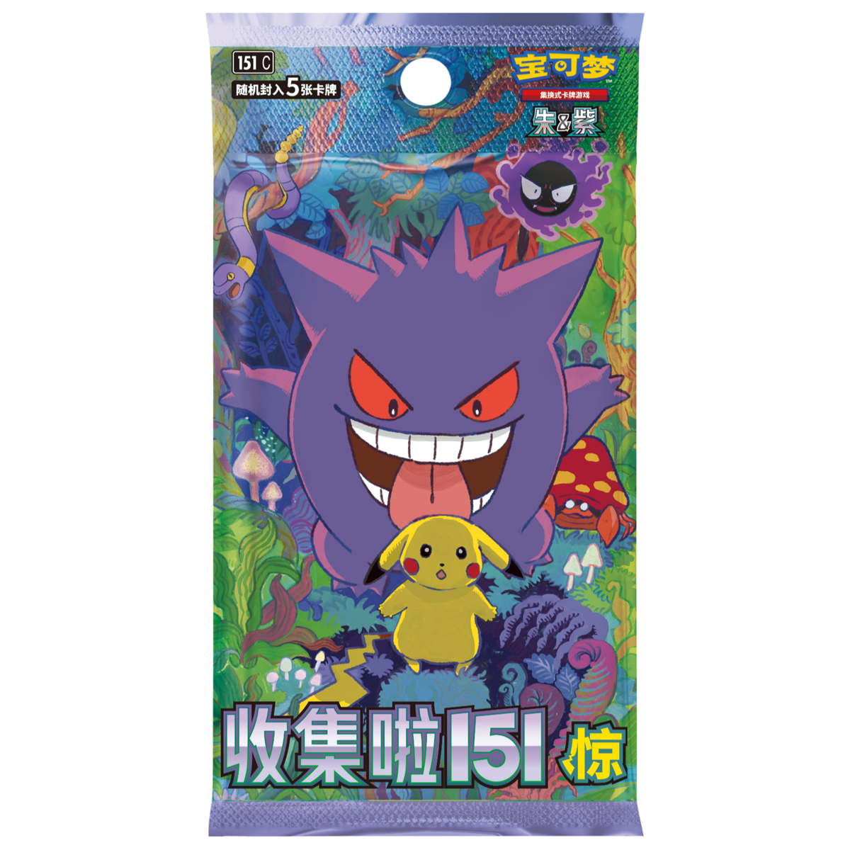 151 pokemon booster pack Chinese Surprise Slim Personalization:Custom Engraving Games: Cards featuring the return of Armarouge Ex 027/182 Ultra