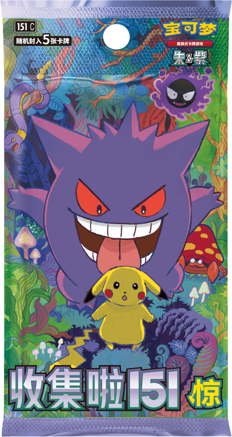 2025 Pokémon TCG: Scarlet & Violet—Collect 151: Surprise Booster Pack (Chinese)