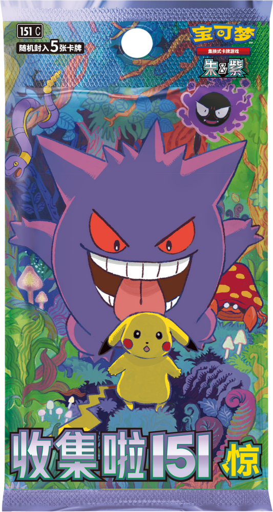 2025 Pokémon TCG: Scarlet & Violet—Collect 151: Surprise Booster Pack (Chinese)