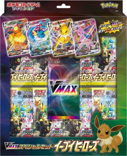 Pokémon TCG: Eevee Heroes VMAX Special Set (Japanese)