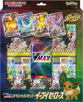 Pokémon TCG: Eevee Heroes VMAX Special Set (Japanese)