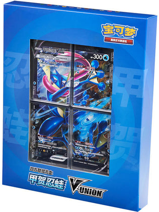 2023 Pokémon TCG: Four-Way Connection Greninja V-Union Box (Chinese)