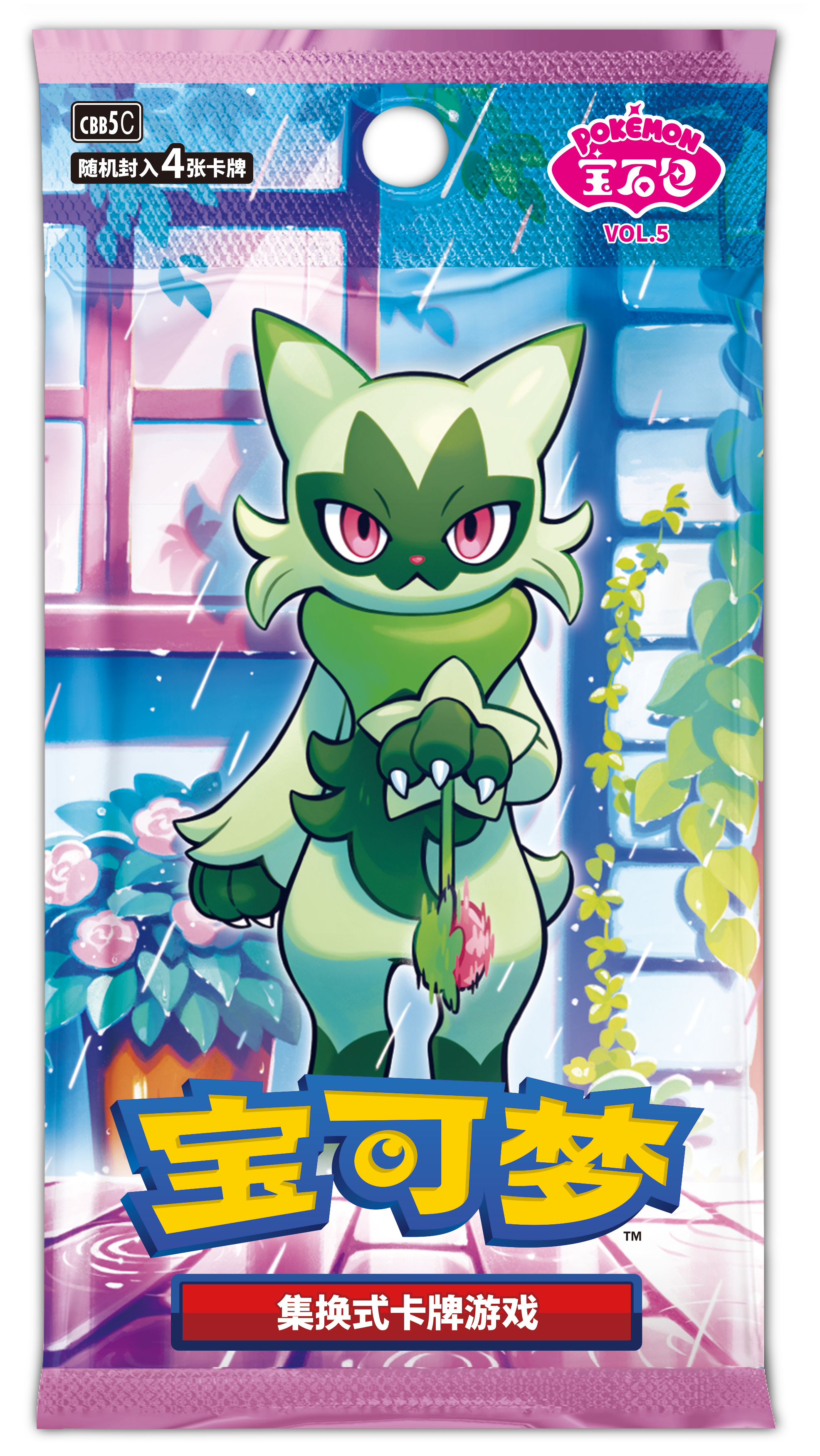 Pokémon TCG: (CBB5C) Gem Pack Vol. 5 Booster Pack (S.Chinese)
