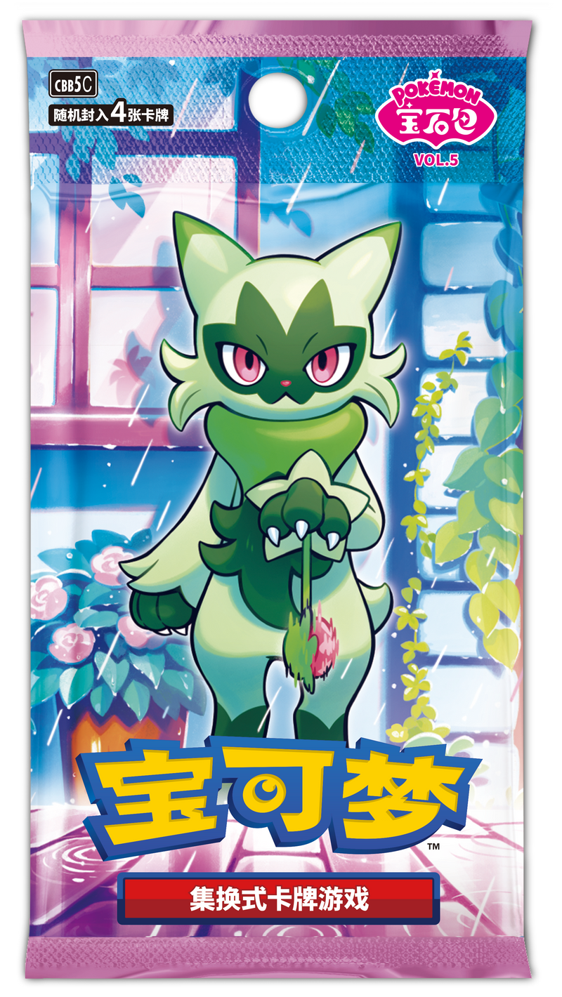 Pokémon TCG: (CBB5C) Gem Pack Vol. 5 Booster Pack (S.Chinese)