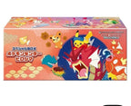 Special Box Pokemon Center Hiroshima - Special Box Collections