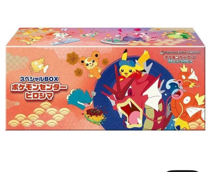 Special Box Pokemon Center Hiroshima - Special Box Collections