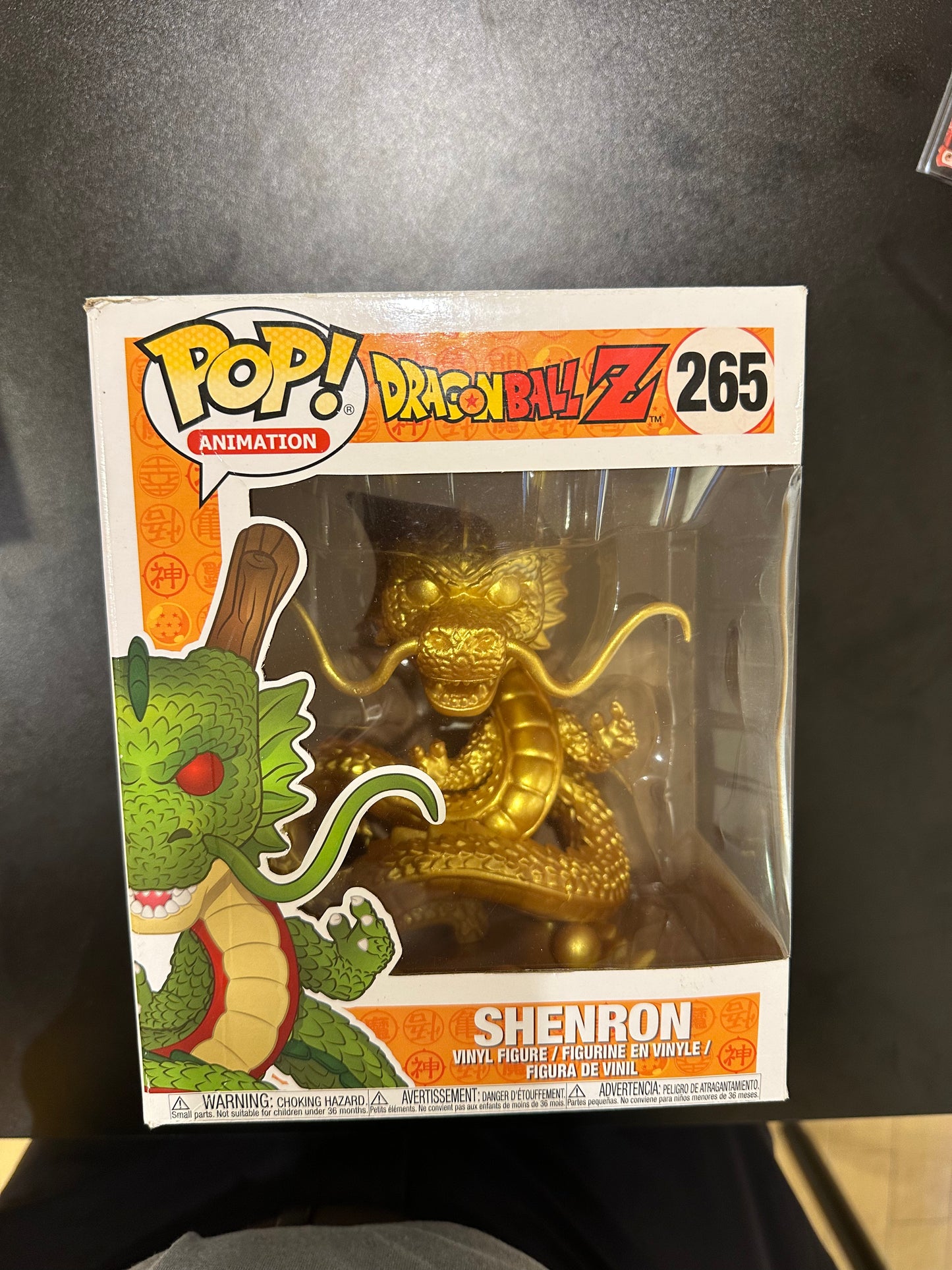 Pop! Animation 265 Dragonball Z Shenron Funko (Damaged Box)
