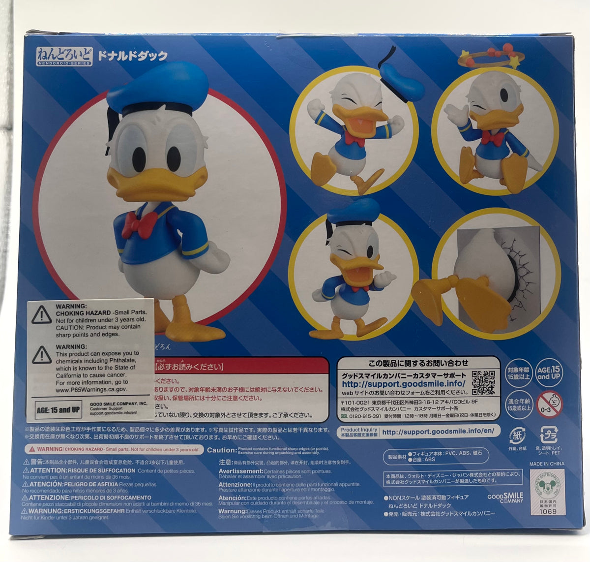 Good Smile Company—Disney—Donald Duck #1668