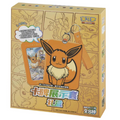 2024 Pokémon TCG: Eevee (Vol. 1) Keychain Blind Box (Chinese)