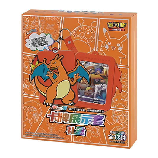 2024 Pokémon TCG: Charizard (Vol. 2) Keychain Blind Box (Chinese)
