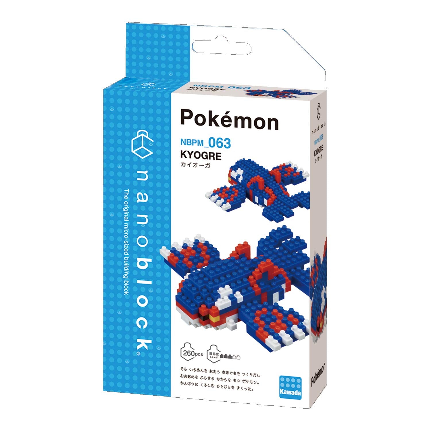nanoblock - Pokemon - Kyogre - Papa Joey's Collectibles