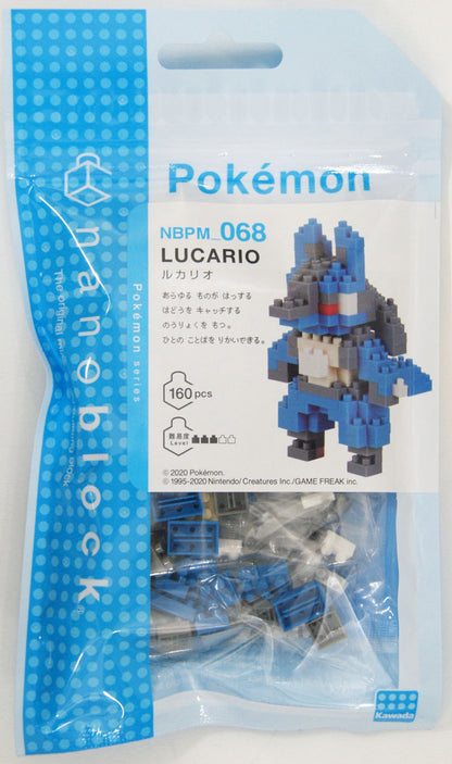 nanoblock - Pokemon - Lucario - Papa Joey's Collectibles