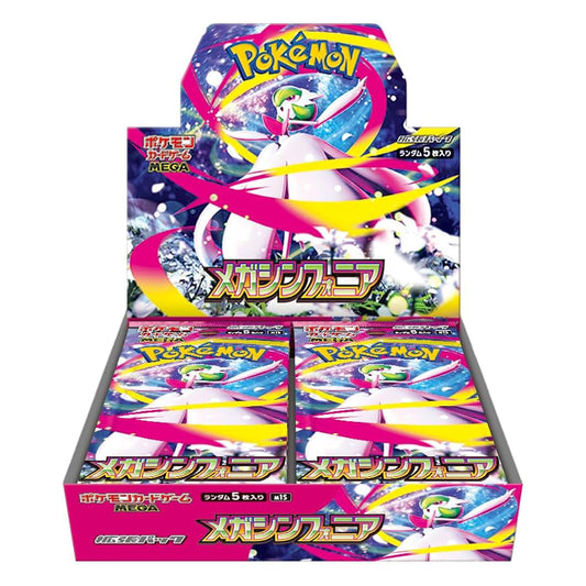 Pokémon TCG: MEGA—Mega Symphonia (Mega Evolution) Japanese Booster Box
