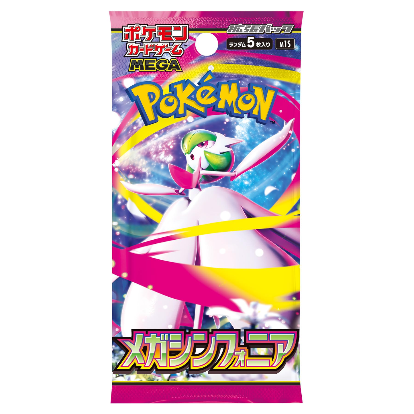 2025 Pokémon TCG: MEGA—Mega Symphonia (Mega Evolution) Japanese Booster Pack