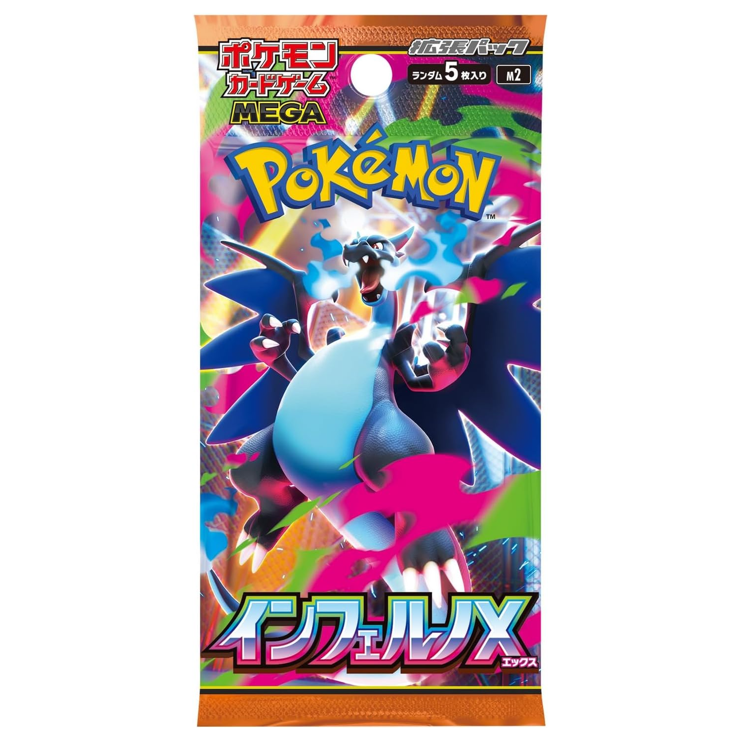2025 Pokémon TCG: MEGA—Inferno X (Phantasmal Flames) Japanese Booster Pack