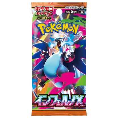 2025 Pokémon TCG: MEGA—Inferno X (Phantasmal Flames) Japanese Booster Pack