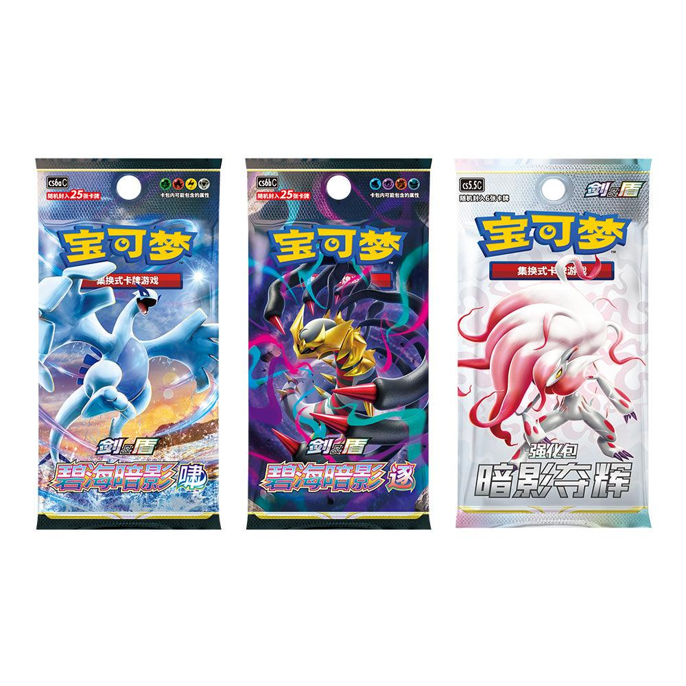 2024 Pokémon TCG: Mewtwo VSTAR Premium Collection Box (Chinese)